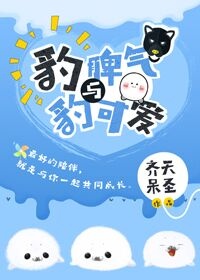 雨后小故事gif无删减版下载