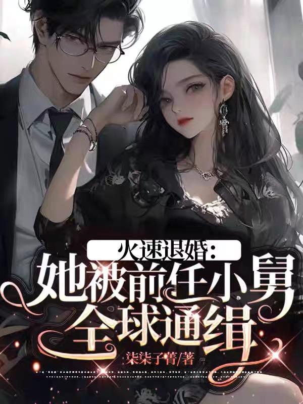 王者荣耀hentialmanga