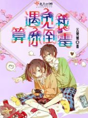 宦妃天下漫画全集