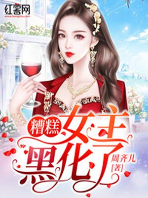 女奥特曼18本子acg