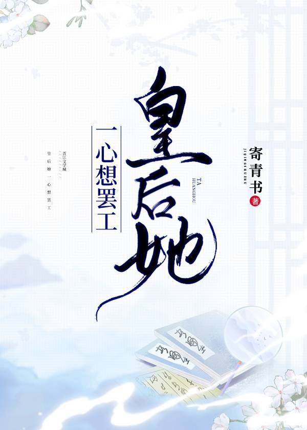 老师的脚足控小说