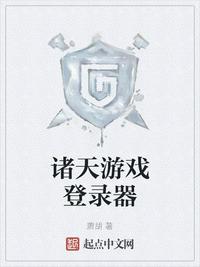 五师妹