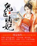 三国猛将传