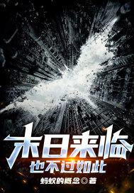 公交车系列第1部分