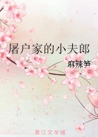 年轻朋友的妈妈