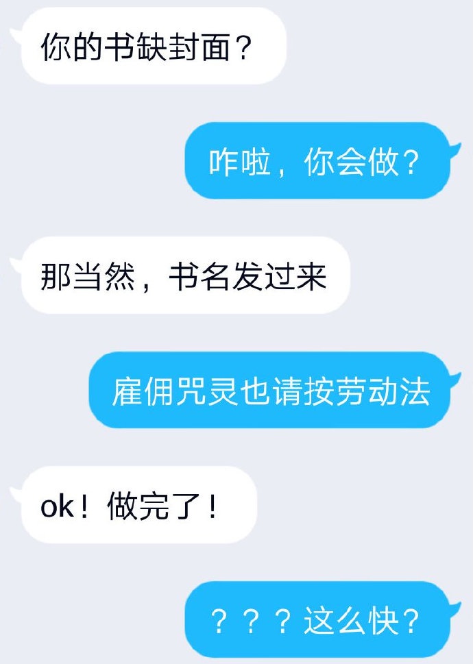 止渴春光正好