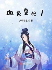 攵女yin乱高h短篇