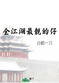 智能机器人李采潭