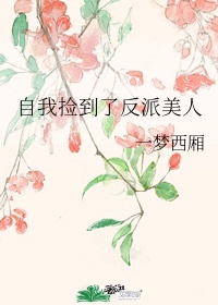 为是其智弗若与