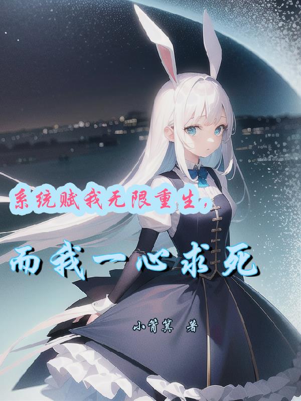 绝色师娘