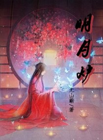 龙王医婿第7028章完整版