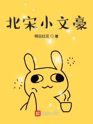 海贼王爱漫画