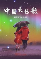 热带雨在线观看