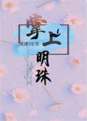 校花沦为黑人的坐便器