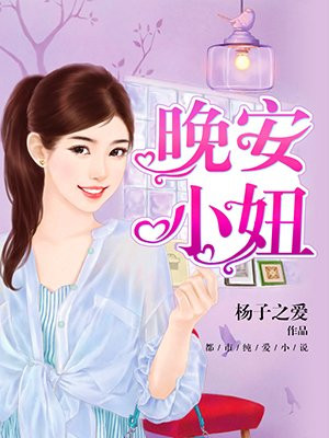 御坂美琴无限生殖漫画