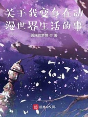 胆道闭锁 换肝后去世