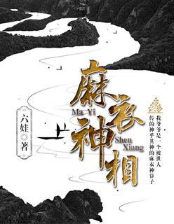 摸金天师