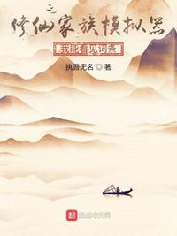 潮见百合子中文字幕