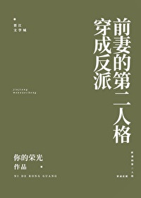 三国猛将传