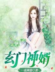 天使逛地狱女巫无敌版