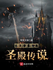 魔鬼天使无删减完整版