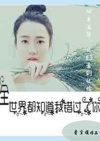 《蜜桃成熟时33d》