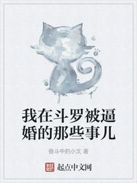 一代宗师在线观看