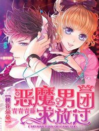 美丽新世界哈哈漫画免费阅读