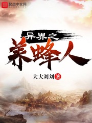 偷窥无罪