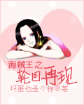 团六残酷绳女