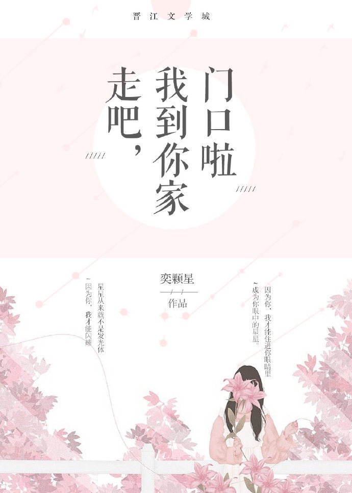 家庭教师在线