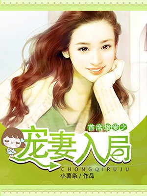 兔绒夫妇