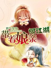 变成黑皮辣妹后和朋友做了漫画