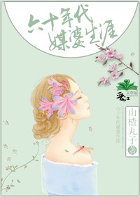 守护女主哥哥的方法漫画