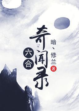 幻音音乐高能慎入