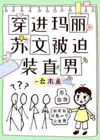 门徒漫画全集免费