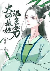 婷婷丁香色