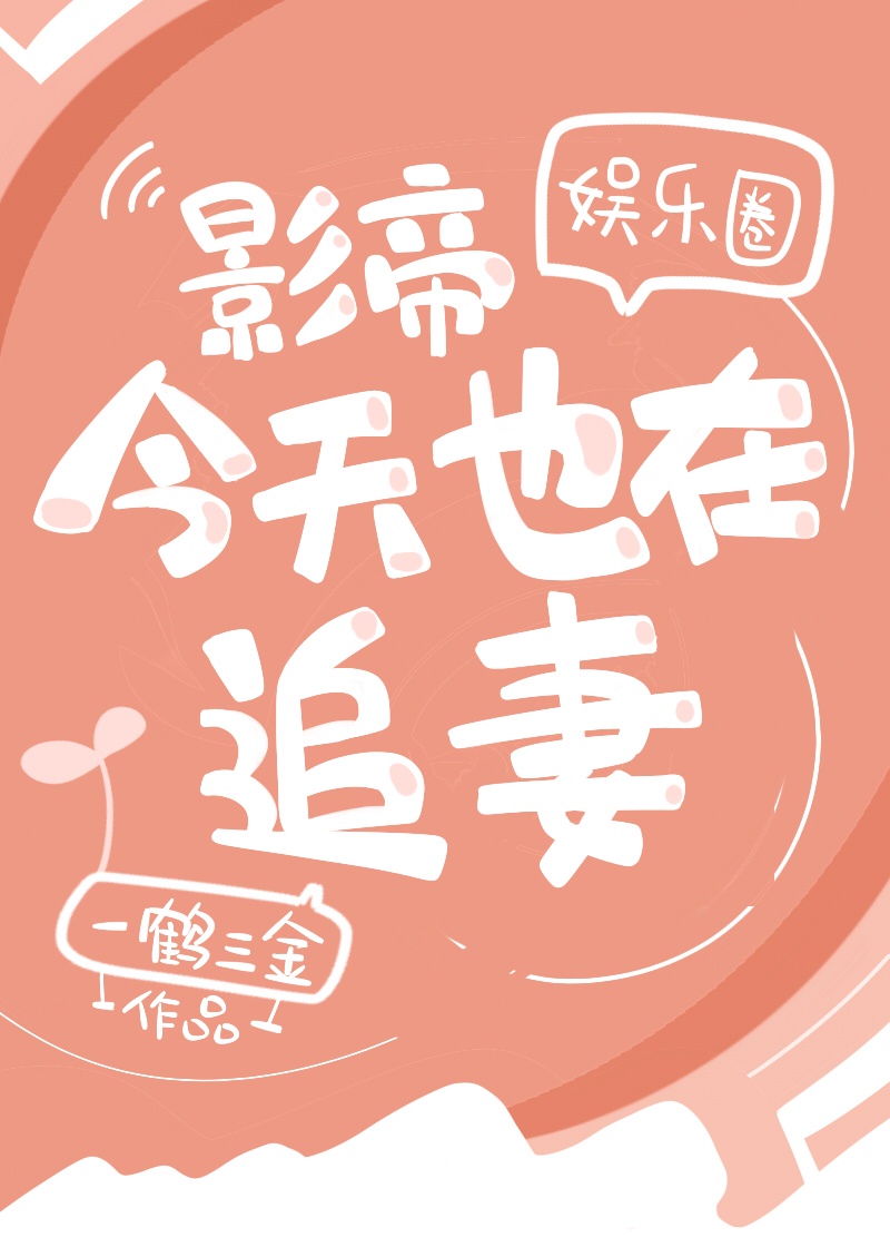 我家大师兄脑子有坑漫画