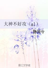 鸿蒙神尊再临异世