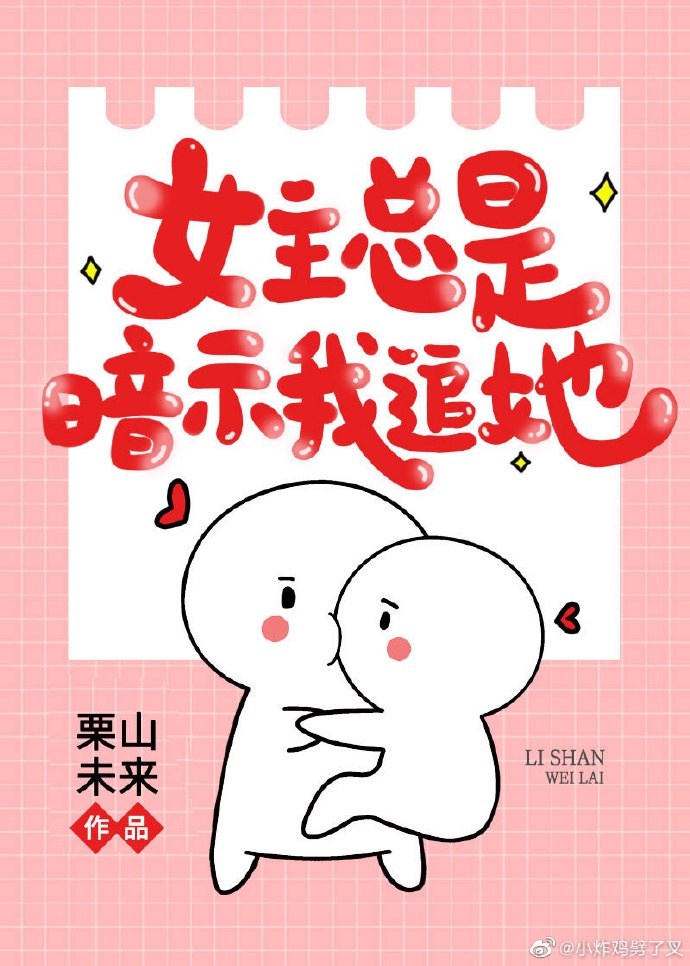 citrus漫画全集