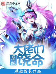 天下第一宠漫画免费