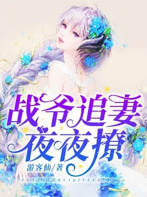 花城 谢怜 各种play