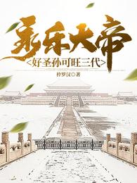 黑莲花攻略手册漫画全集免费阅读