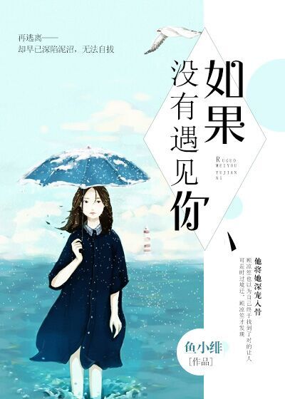 荡女淫春在线观看2