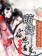 美丽新世界哈哈漫画免费阅读