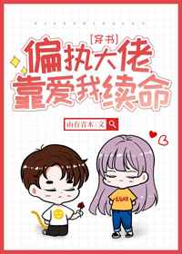 办公室撕开奶罩揉吮奶漫画