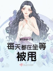 斗战狂潮漫画