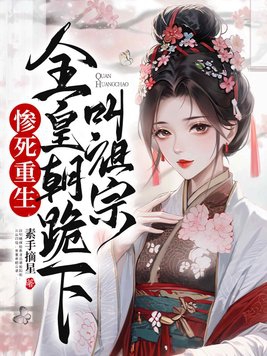 女婿每天都要