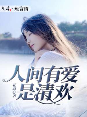 丝袜女秘书