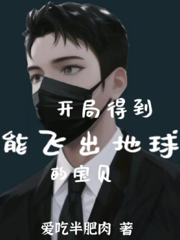 珍藏女教师系列小说